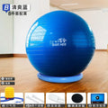 Anti-Burst Yoga Ball with Stability Base